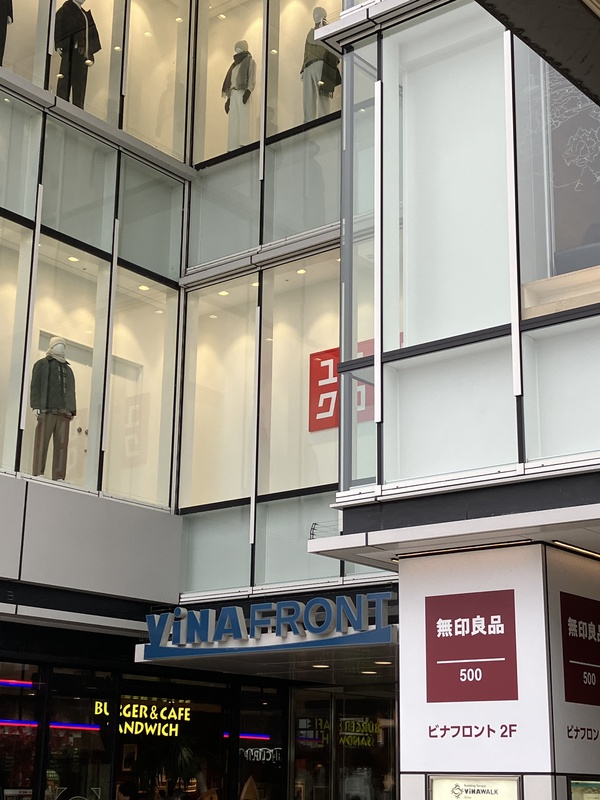 ショッピングセンター