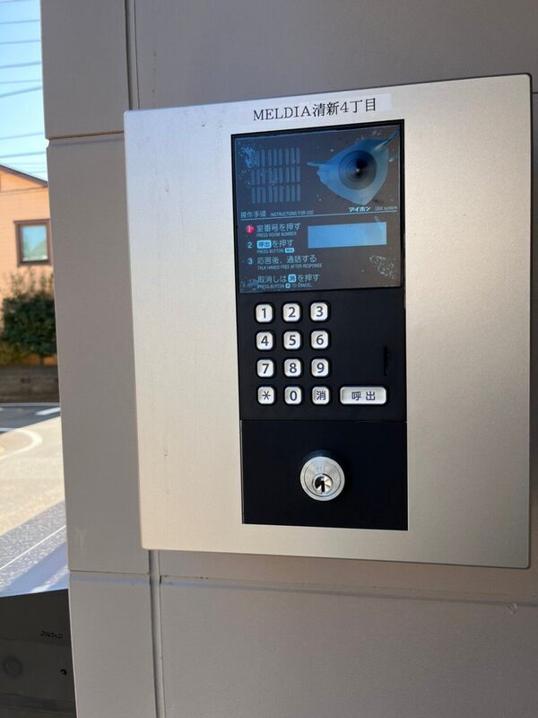 MELDIA清新4丁目 建物その他