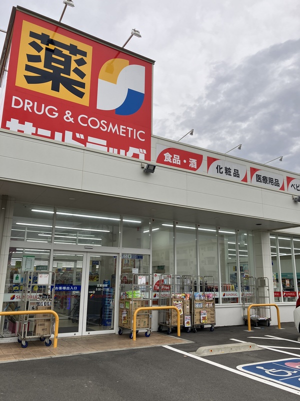ドラッグストア
