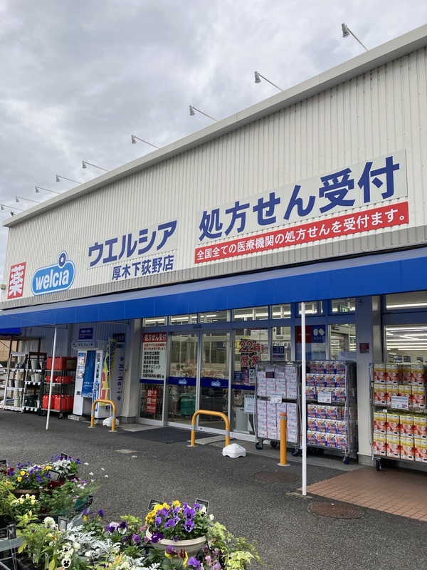 ドラッグストア