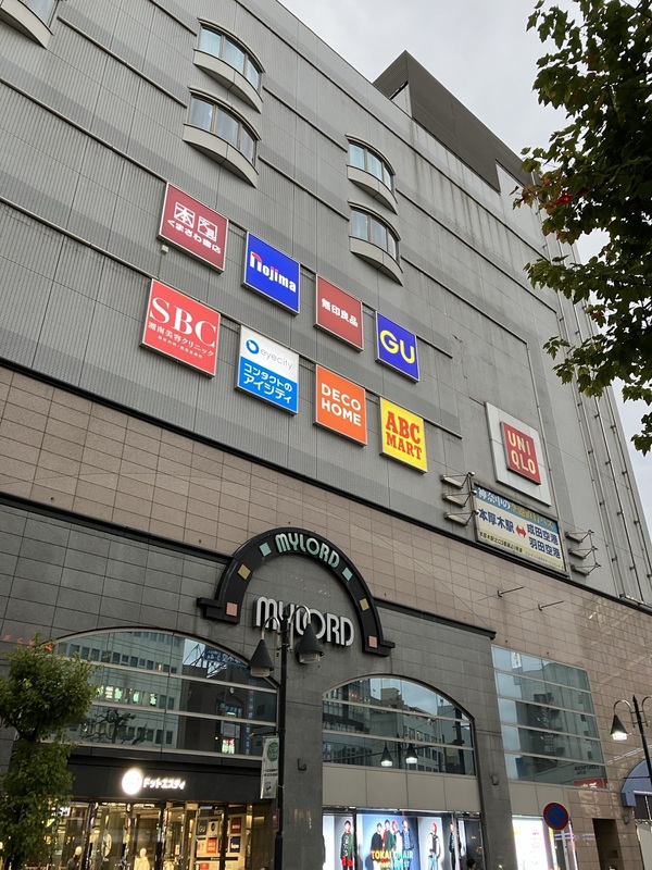 ショッピングセンター