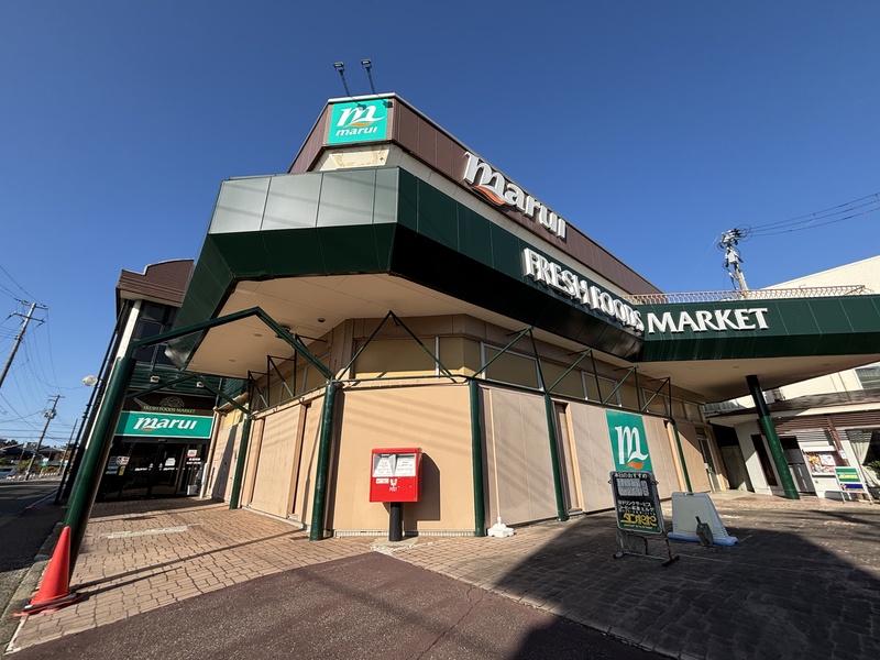 マルイ 寺尾台店