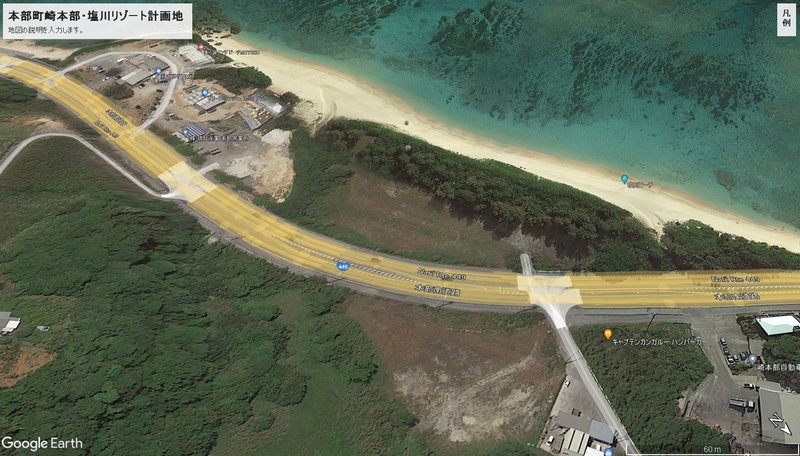 ビーチリゾート