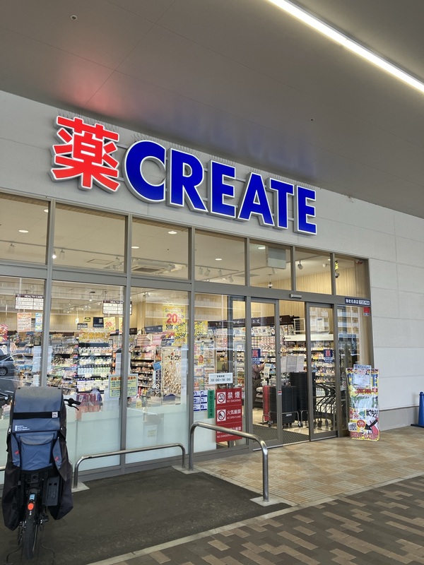 ドラッグストア