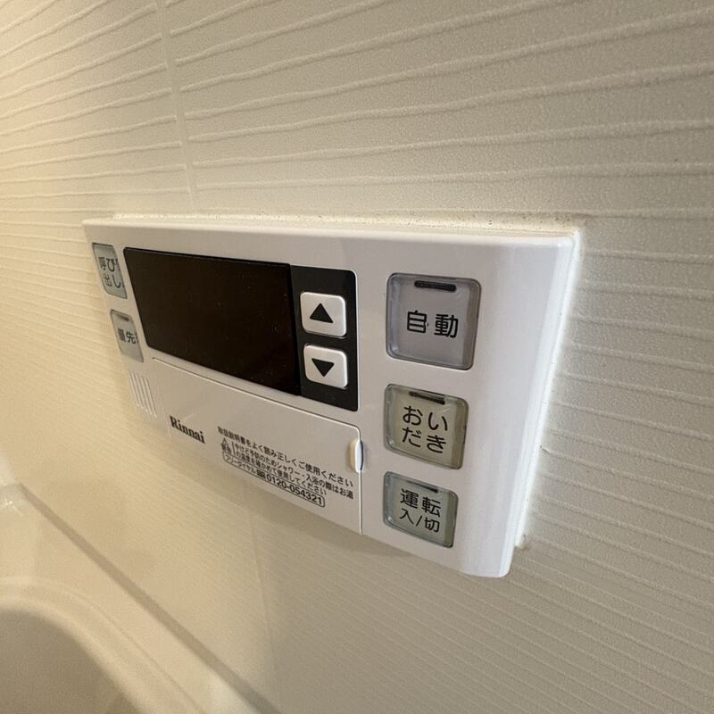 MELDIA是政302号室 部屋その他