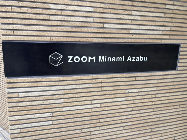 ZOOM南麻布301号室 建物その他