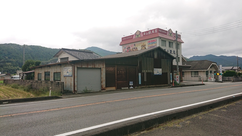 外観　東側（作業所）