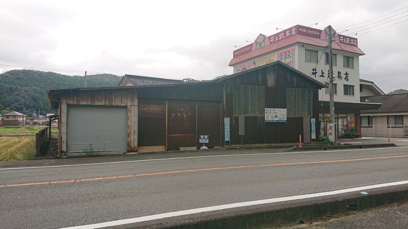 外観　東側（作業所）