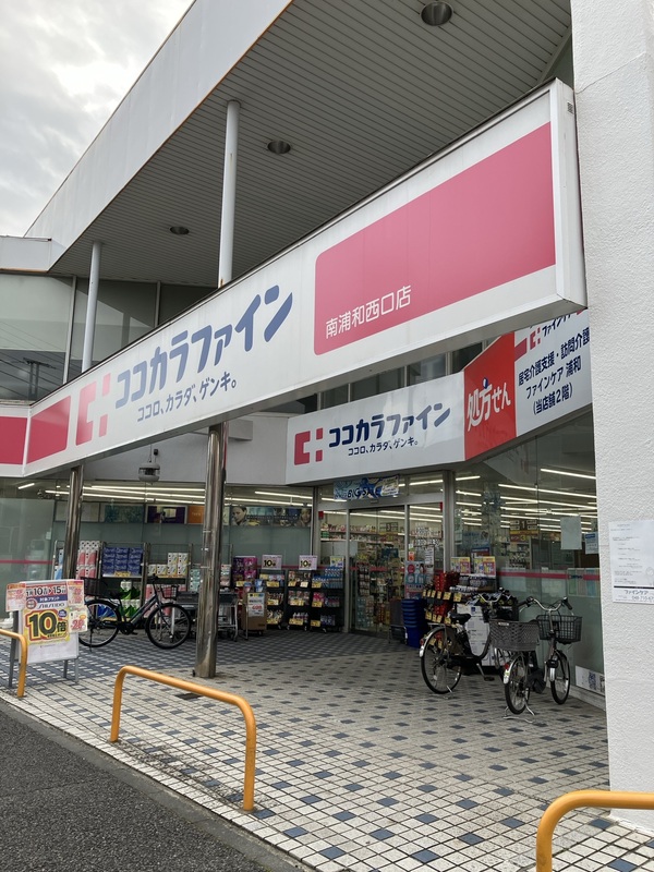 ドラッグストア