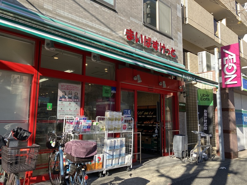 スーパー