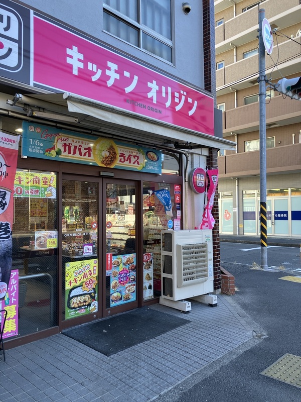 弁当屋
