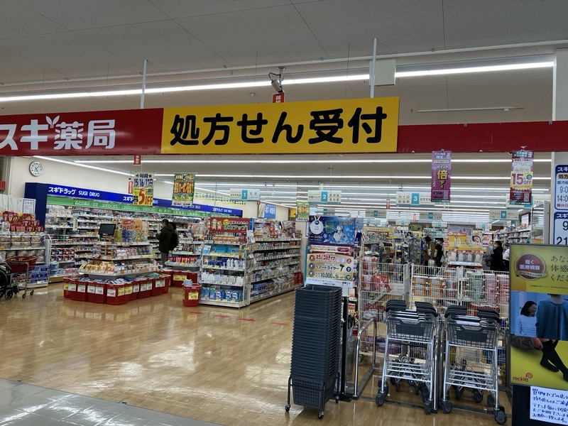 ドラッグストア