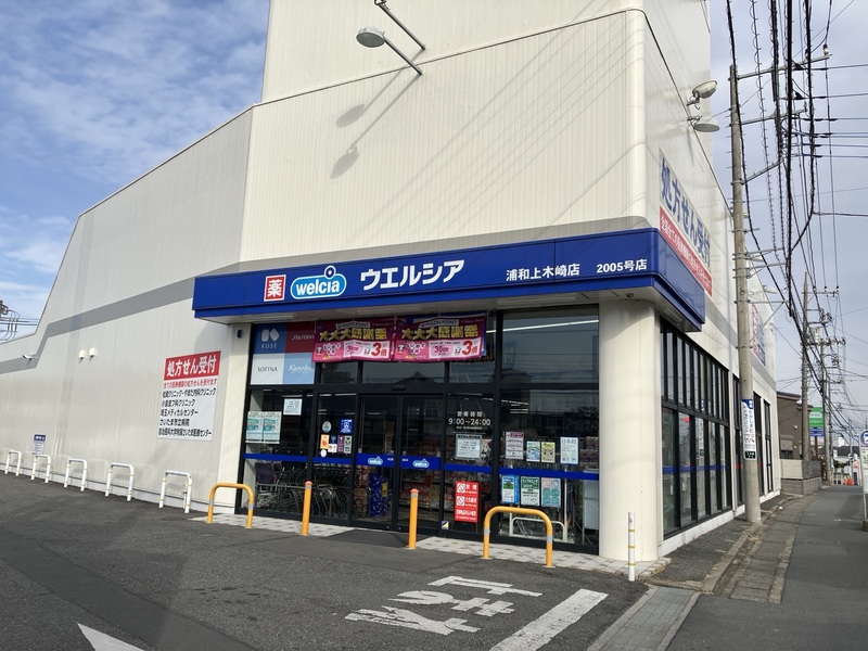 ドラッグストア