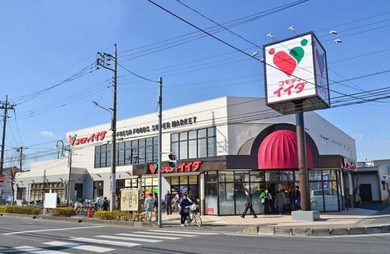 コモディイイダ