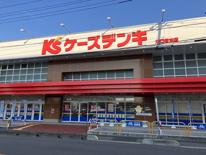 販売店