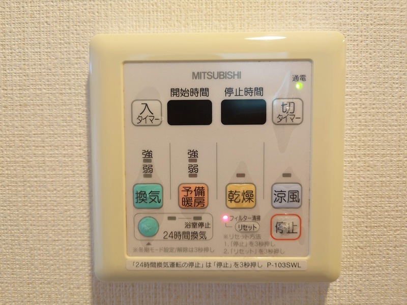 ミェーレ船橋 浴室乾燥機パネルリモコン