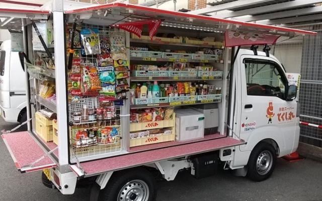 移動スーパーとくし丸