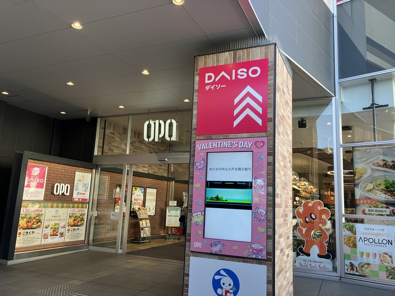 ショッピングモール