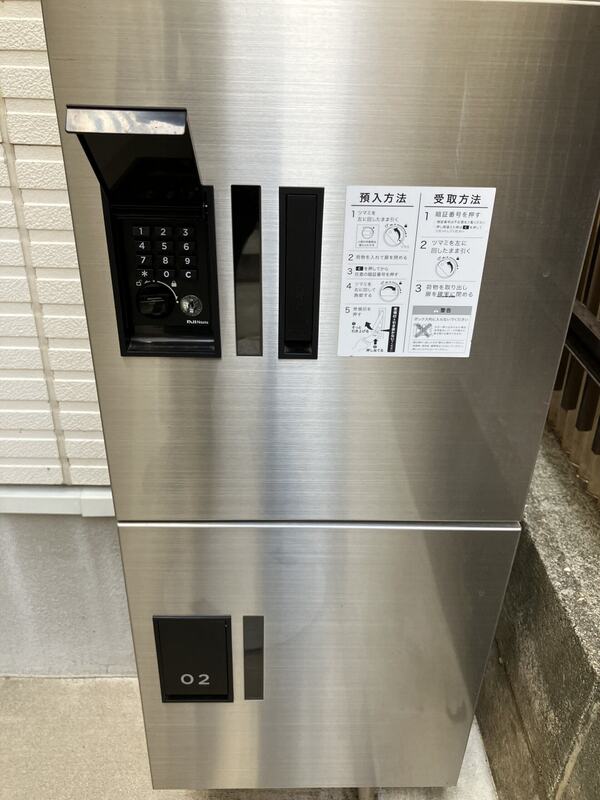 メルディアみのり台 建物その他