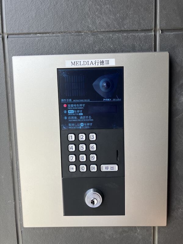 MELDIA行徳Ⅲ 建物その他