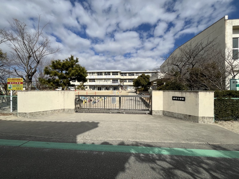 神守小学校　至近