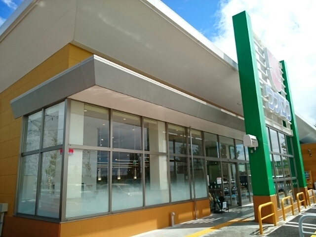 ウオロク 内野店