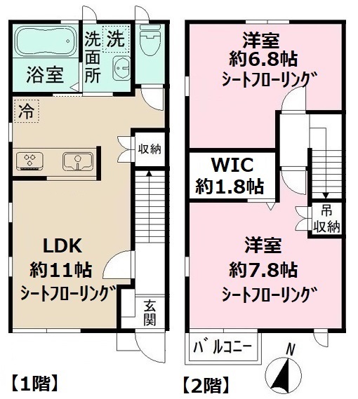 アル・ソーレ 間取