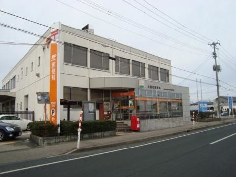 大野町郵便局
