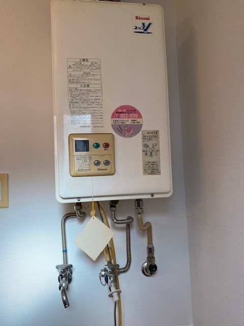 給湯器