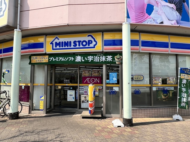 ミニストップまで９７メートル