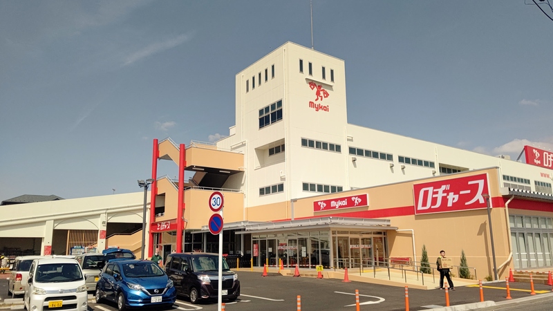 ホームセンター