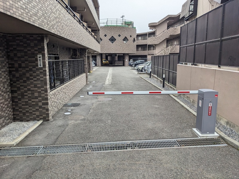 契約者以外進入不可