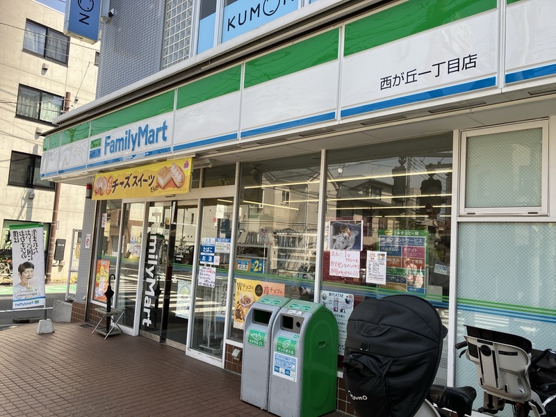 コンビニ