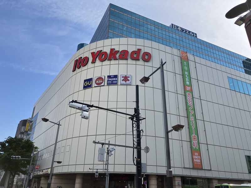 ショッピングパーク