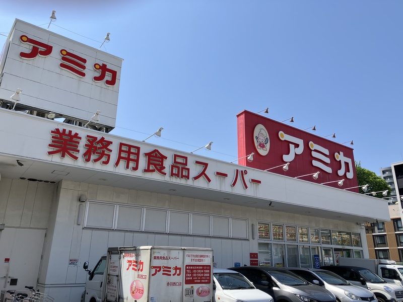スーパー