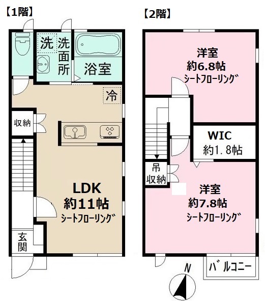 アル・ソーレ 間取