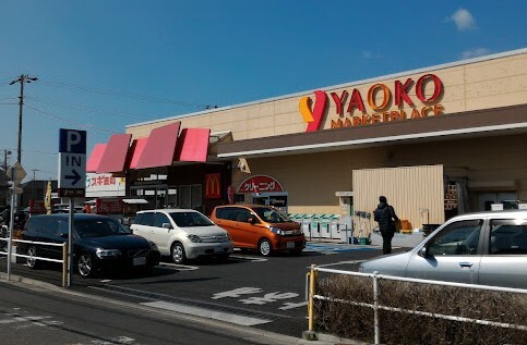 ヤオコー 蕨南町店