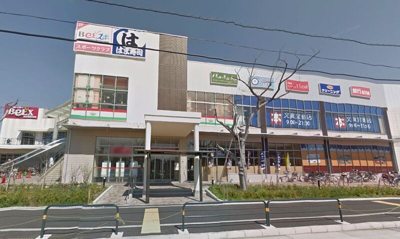 スーパーベルクス 足立花畑中央店