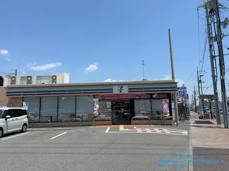 店前に伊丹市営バス「寺本東」停あります