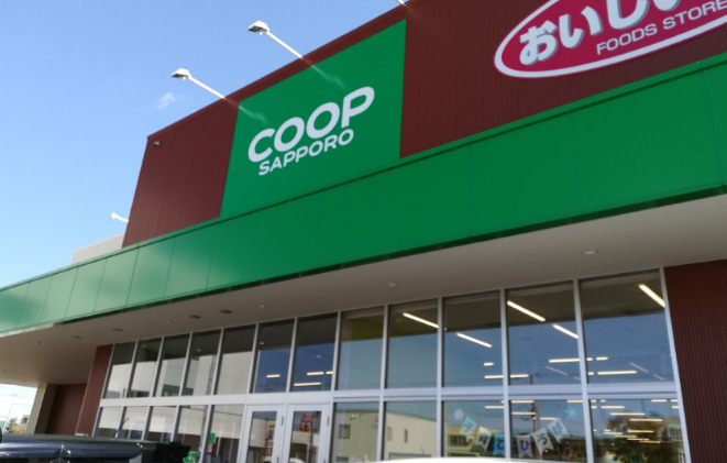 コープさっぽろ