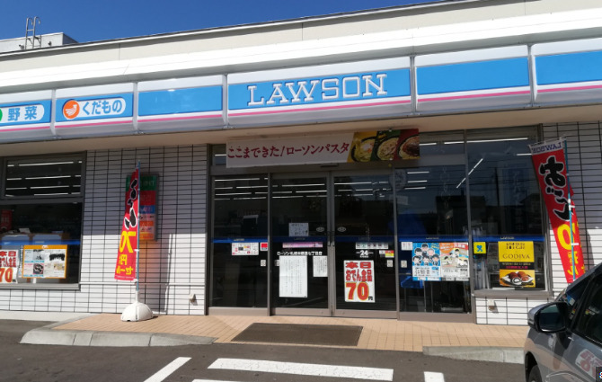 ローソン