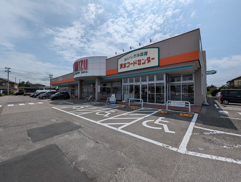 清水フードセンター 坂井店