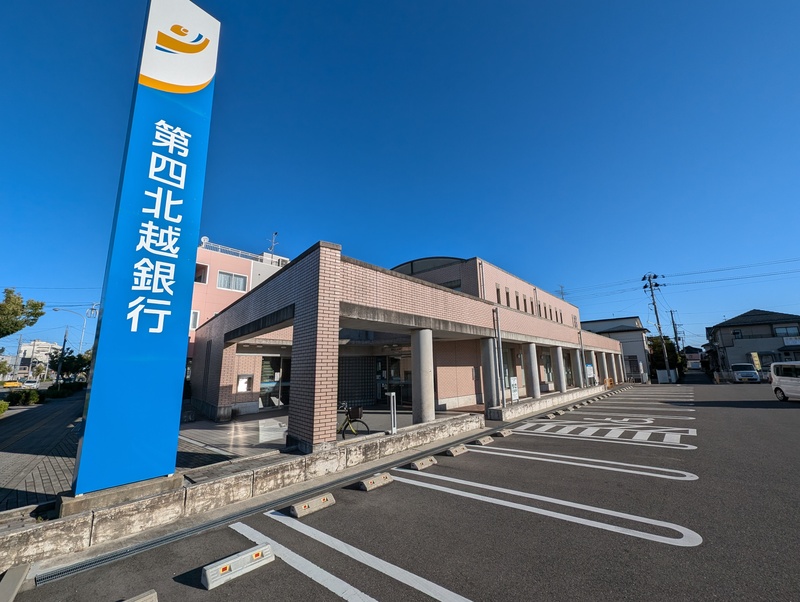 第四北越銀行 坂井支店