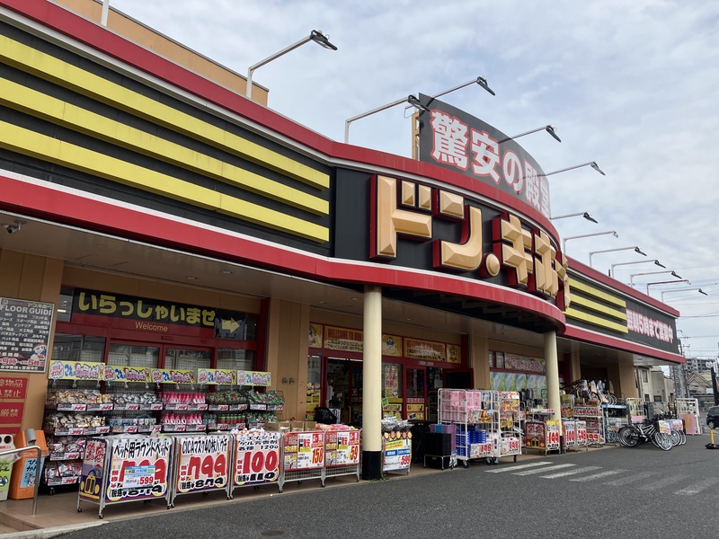 販売店