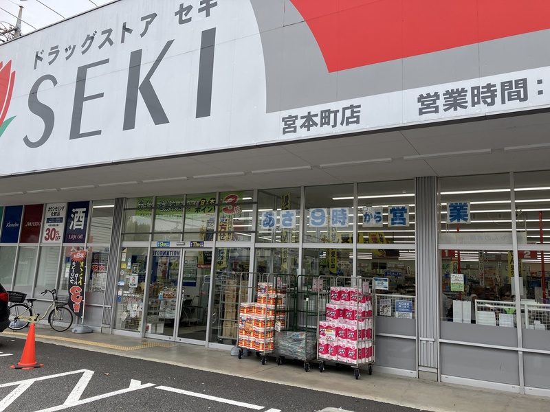 ドラッグストア