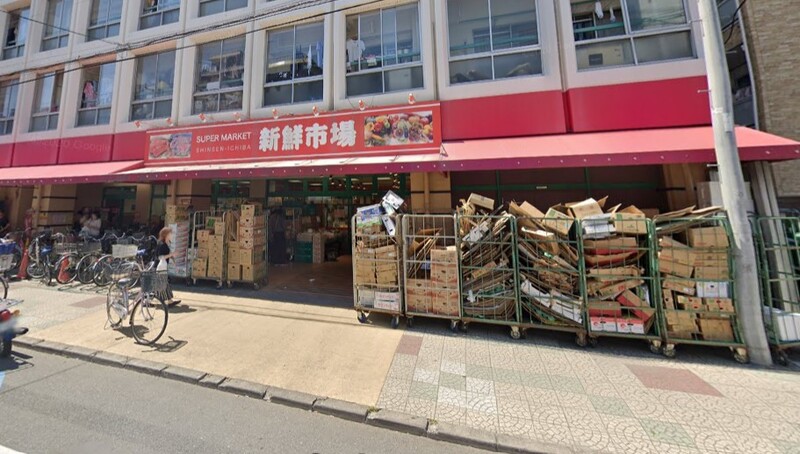 新鮮市場 戸田店