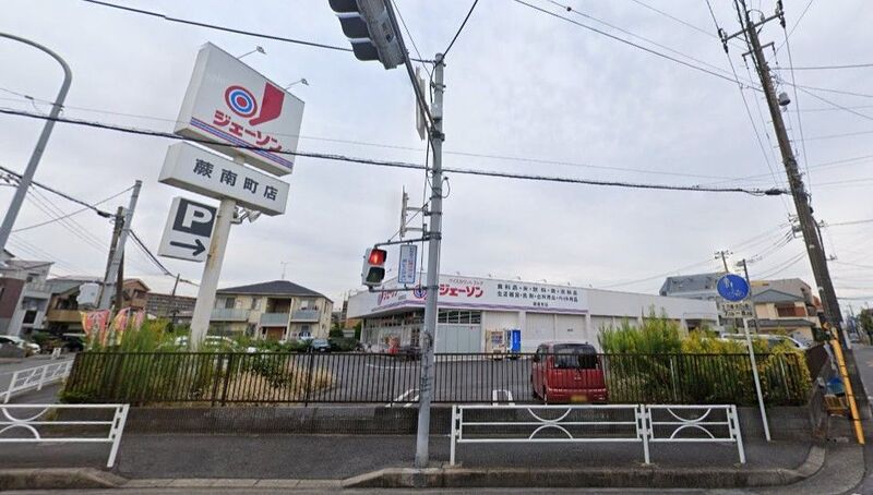 ジェーソン蕨南町店