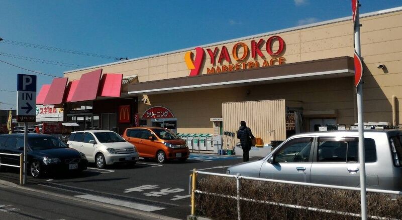 ヤオコー 蕨南町店