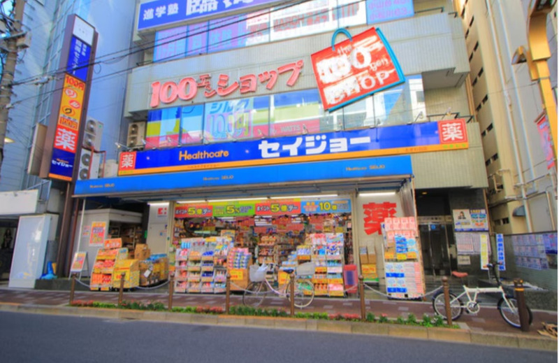 ヘルスケアセイジョーときわ台店