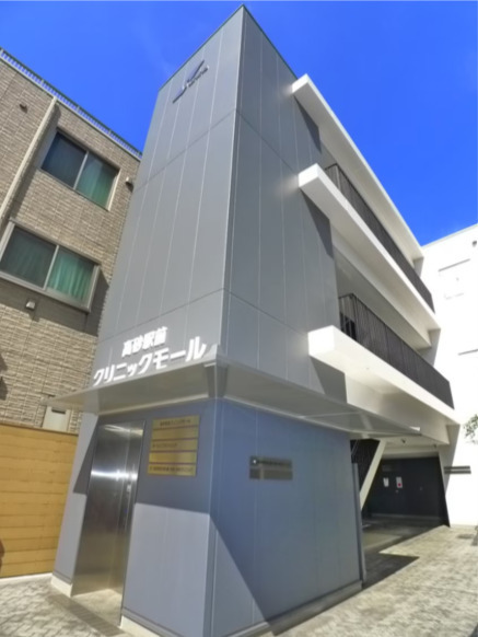 高砂駅前クリニックモール